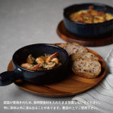 ELMO 両手キャセロール 15.5cm(マロンブラウン)