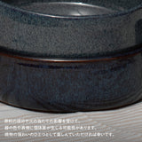 ELMO 片手キャセロール 15.5cm(ネイビーブルー)