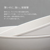 アンジー(ANGIE)フルーツボール 14cm(ウォームグレー)