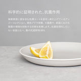 アンジー(ANGIE)プレート 15cm(マットパープル)