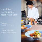 KARL(カール)IH軽量土鍋8号 (ベージュ/ブラウン)