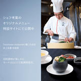 KARL(カール)IH軽量土鍋8号 (ベージュ/ブラウン)