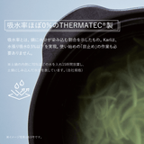 KARL(カール)IH軽量土鍋6.5号【蒸し皿付】ベージュ