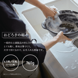 KARL(カール)IH軽量土鍋6.5号【蒸し皿付】ベージュ