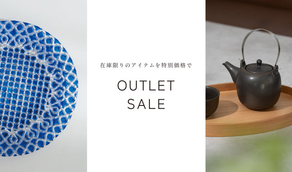 OUTLET SALE