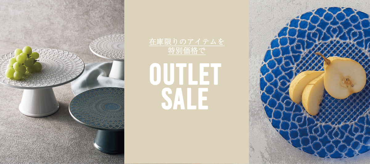 Sala｜ホテルやレストラン愛用の食器・うつわのオンライン