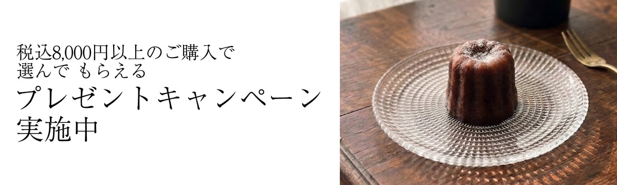 ノベルティキャンペーン