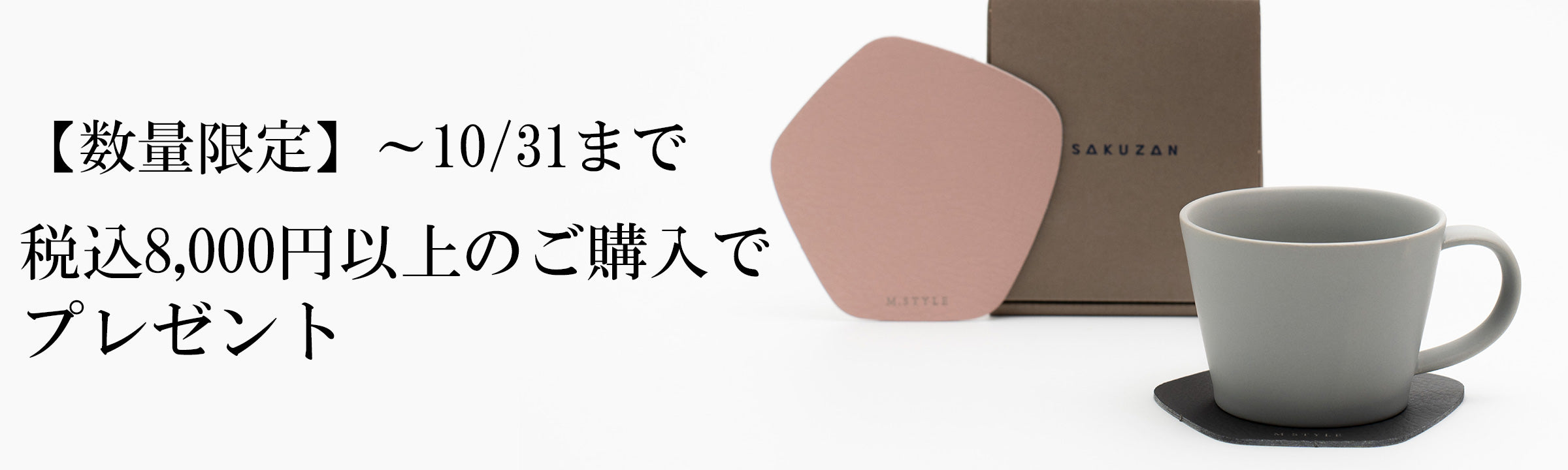 アミューズスプーン（マットブラック） – その他 – 一流レストラン愛用