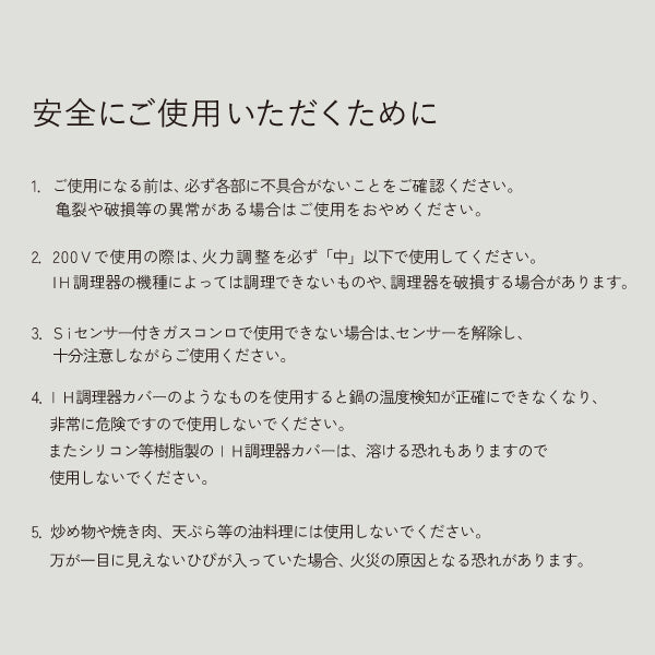KARL（カール）IH軽量土鍋8号 （グレー/ブラウン）