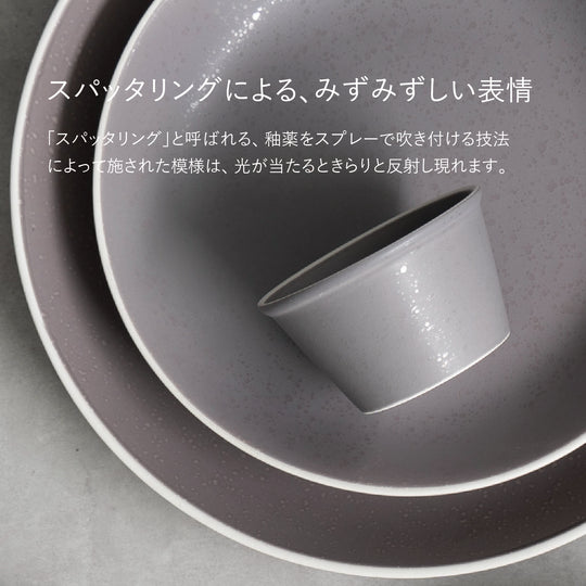 アンジー（ANGIE）ココット7cm（マットグレー）
