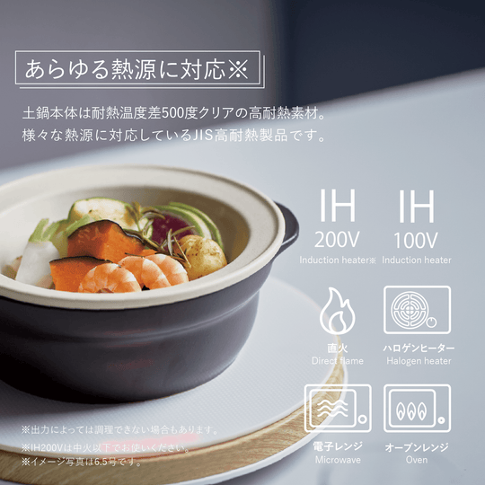 IH軽量土鍋9号【蒸し皿付】グレー