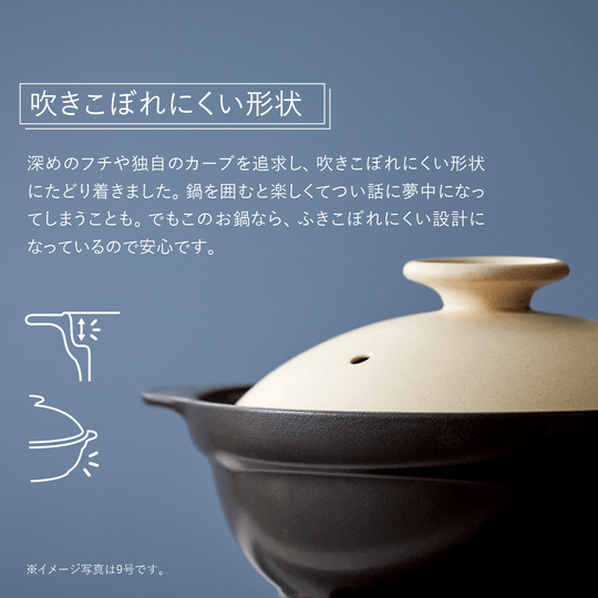 IH軽量土鍋9号【蒸し皿付】グレー