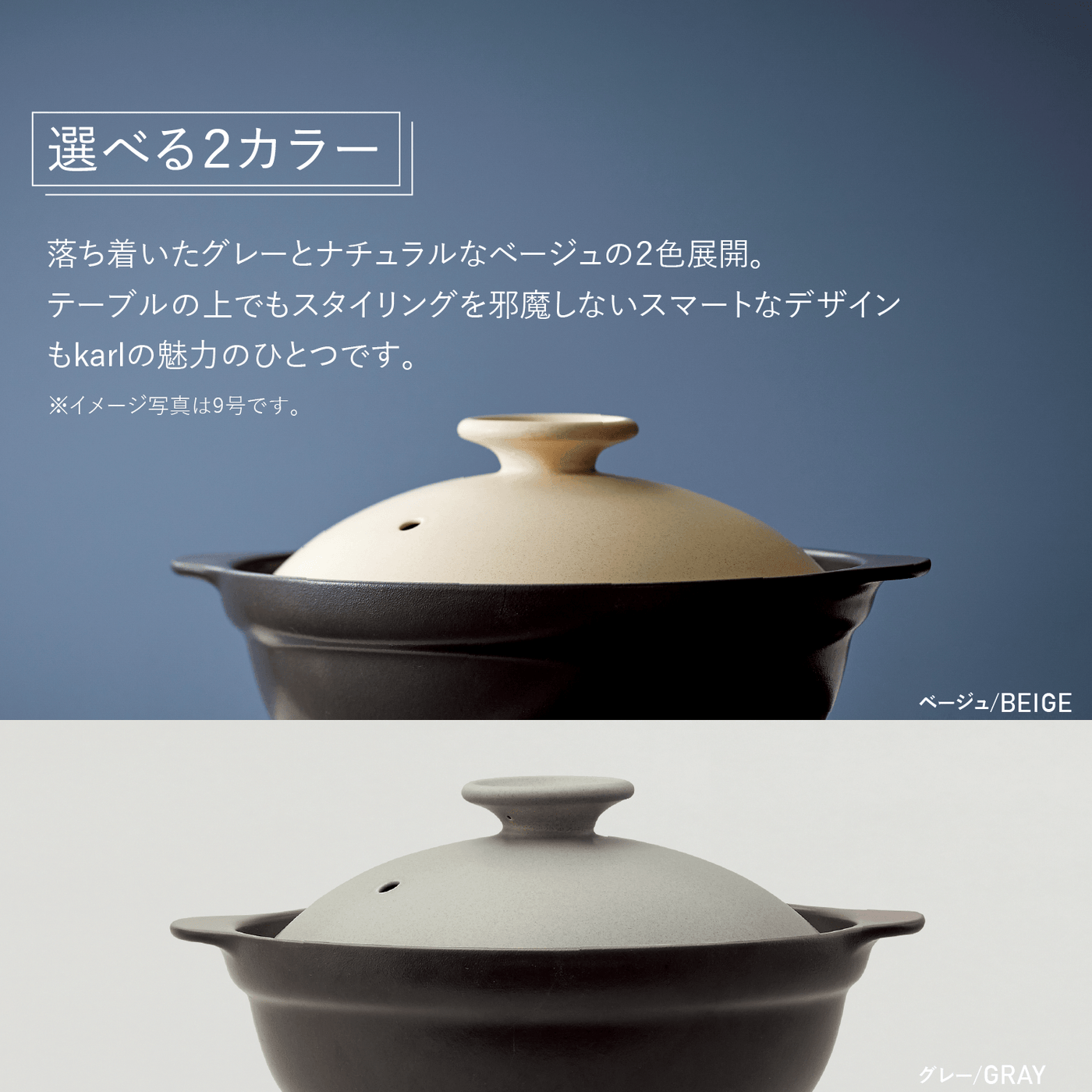 KARL(カール)IH軽量土鍋6.5号 グレー – 鍋 – 一流レストラン愛用 KARL(カール)IH軽量土鍋6.5号 グレー – 鍋 – 一流レストラン愛用