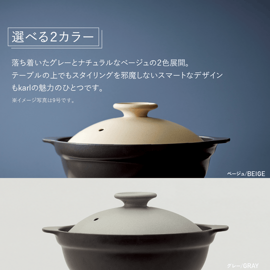 IH軽量土鍋6.5号 グレー
