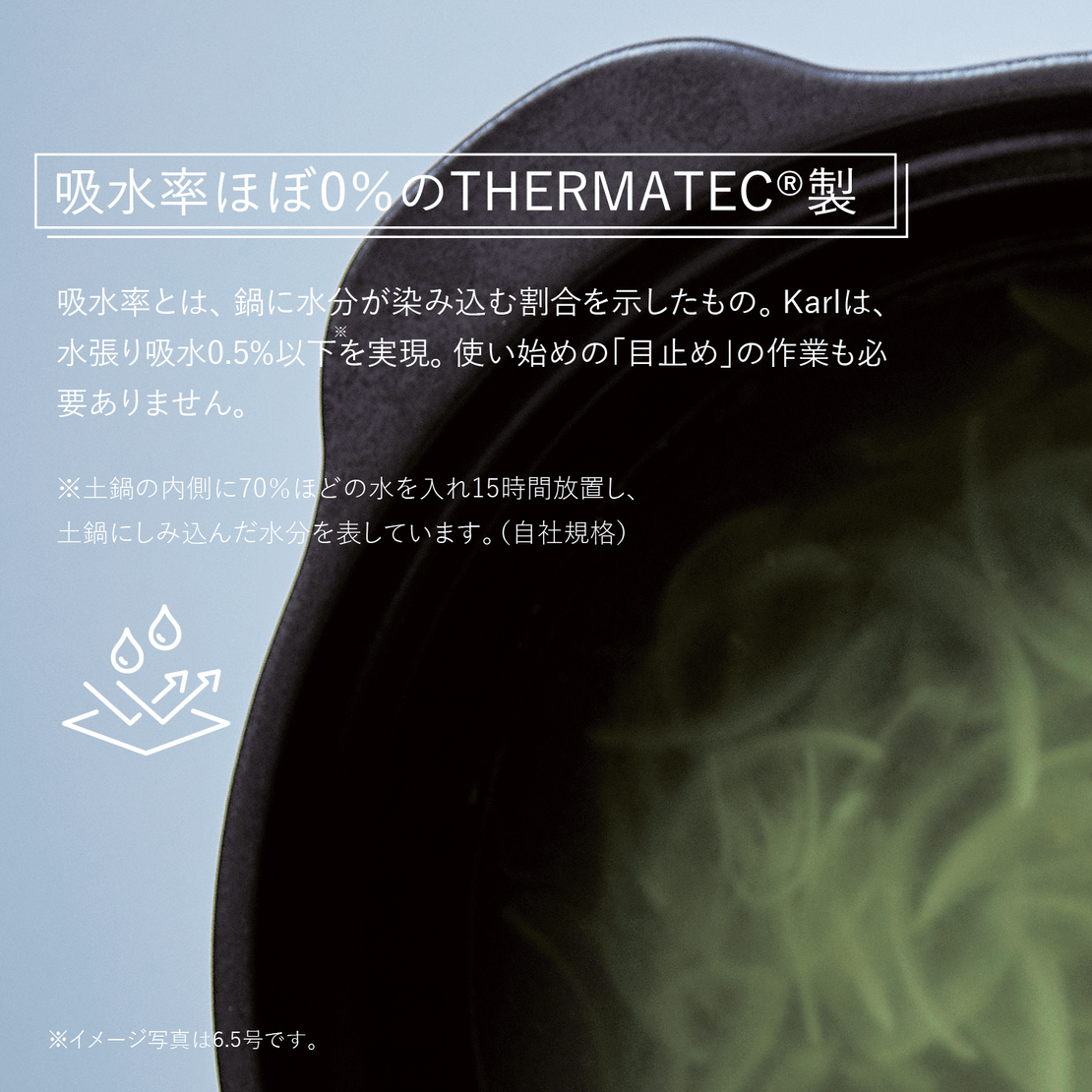 KARL（カール）IH軽量土鍋8号 （グレー/ブラウン）