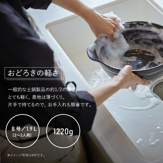 IH軽量土鍋8号 グレー