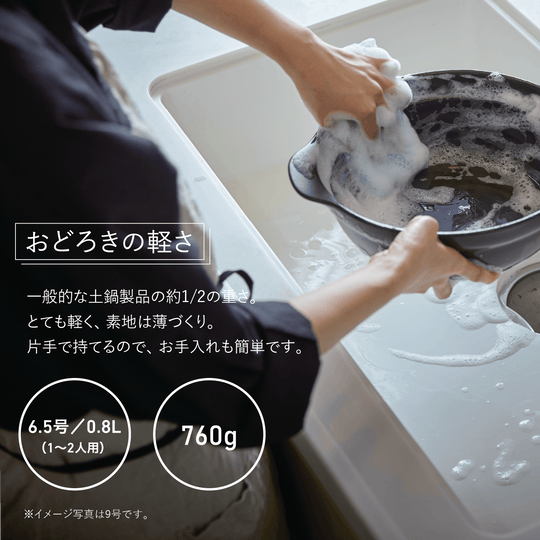 IH軽量土鍋6.5号 グレー