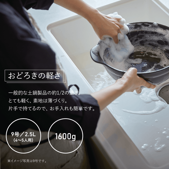 IH軽量土鍋9号 グレー