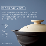 IH軽量土鍋6.5号【蒸し皿付】ベージュ