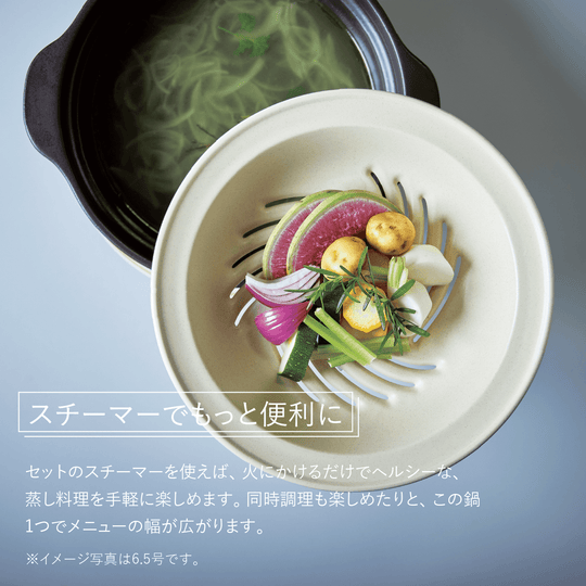 IH軽量土鍋9号【蒸し皿付】グレー